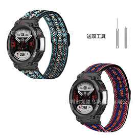 适用华米1918霸王龙2代手表带Amazfit T-Rex 2可调节弹力尼龙表带