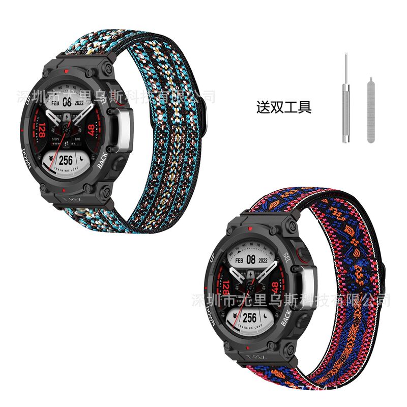 Applicable to Huami 1918 Tyrannosaurus 2 generation watch strap Amazfit T-Rex 2 adjustable elastic nylon watch strap