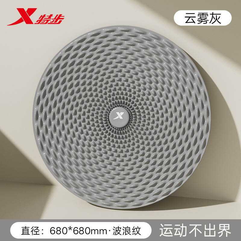 Xtep 特大指圧ボード スーパージョギングマット フットマッサージマット 屋内原地ランニング経絡浚渫アーティファクト|undefined