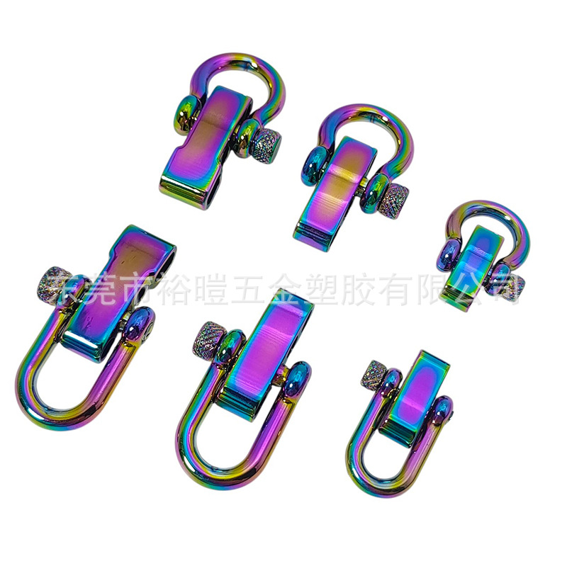 新款炫彩不锈钢卸扣D形U形伞绳编织针调节马蹄扣外贸同款厂家直销