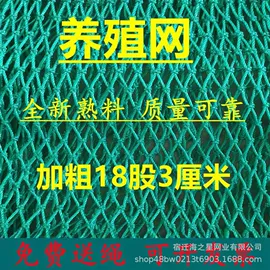 渔护;防虫网;园艺工具
