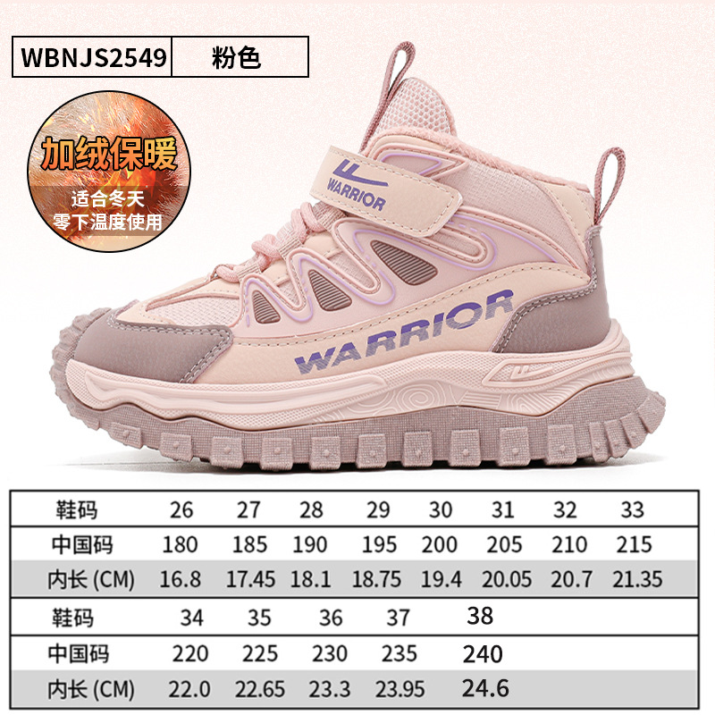 Zapatos de invierno de rayas azules con suela gruesa, nuevos zapatos de algodón calientes para niños y niñas, zapatos casuales ligeros con suela fría