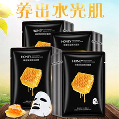 Fayilan Hydrating Moisturizing Mask Patches Nourishing and Brightening Skin Deep Cleansing Mask for Dropshipping Wholesale