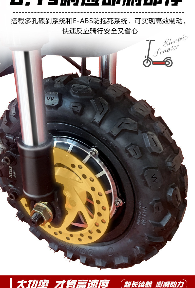 11inch Vacuum Tire Folding Electric Scooter Off-Road Aluminum Alloy Electric Scooter Two-Wheel Dual-Drive Mobility Vehicle