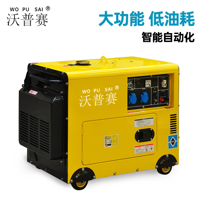 5 6 8 10KW小型家用超静音柴油发电机组噪音低 省油 延长保修2年