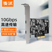 ���� KC014 PCI-E�DType-c USB3.1�Uչ�� ̨ʽ��Xtype-c�Uչ�]