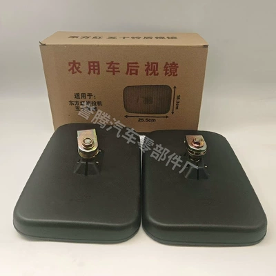 Car Accessories Truck Agricultural – Rearview mirror/rearview mirror