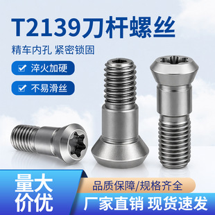 T2139����򵶗U�ݽzBNML/ABPF��A��Ƭ���R4 5 6 8 10 15 16