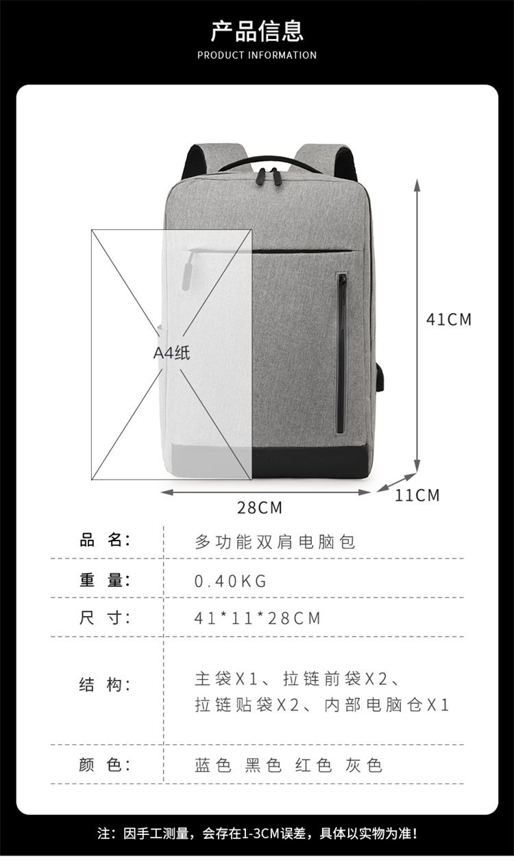 Three-piece backpack set: business travel, leisure meetings, business trips, backpacks, computer bags, printed words and logos undefined