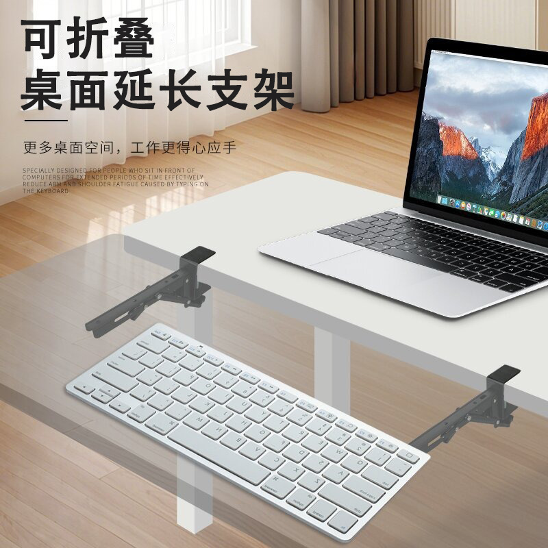 Foldable Desktop Extension Bracket Without Punching Computer Desk Extension Hand Bracket Board Load-Bearing DIY Accessories Simple
