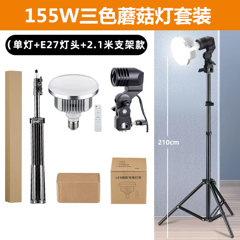 Fotografía caja de luz de relleno LED Luz de hongo control remoto control de temperatura de tres colores transmisión en vivo fotografía de luz de relleno de belleza caja de luz suave