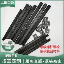 ʯī���͸ߜ؟���̼̼��˨��ĸ̼�w�S�ͺϲ��ϽY����̼̼�ݗU