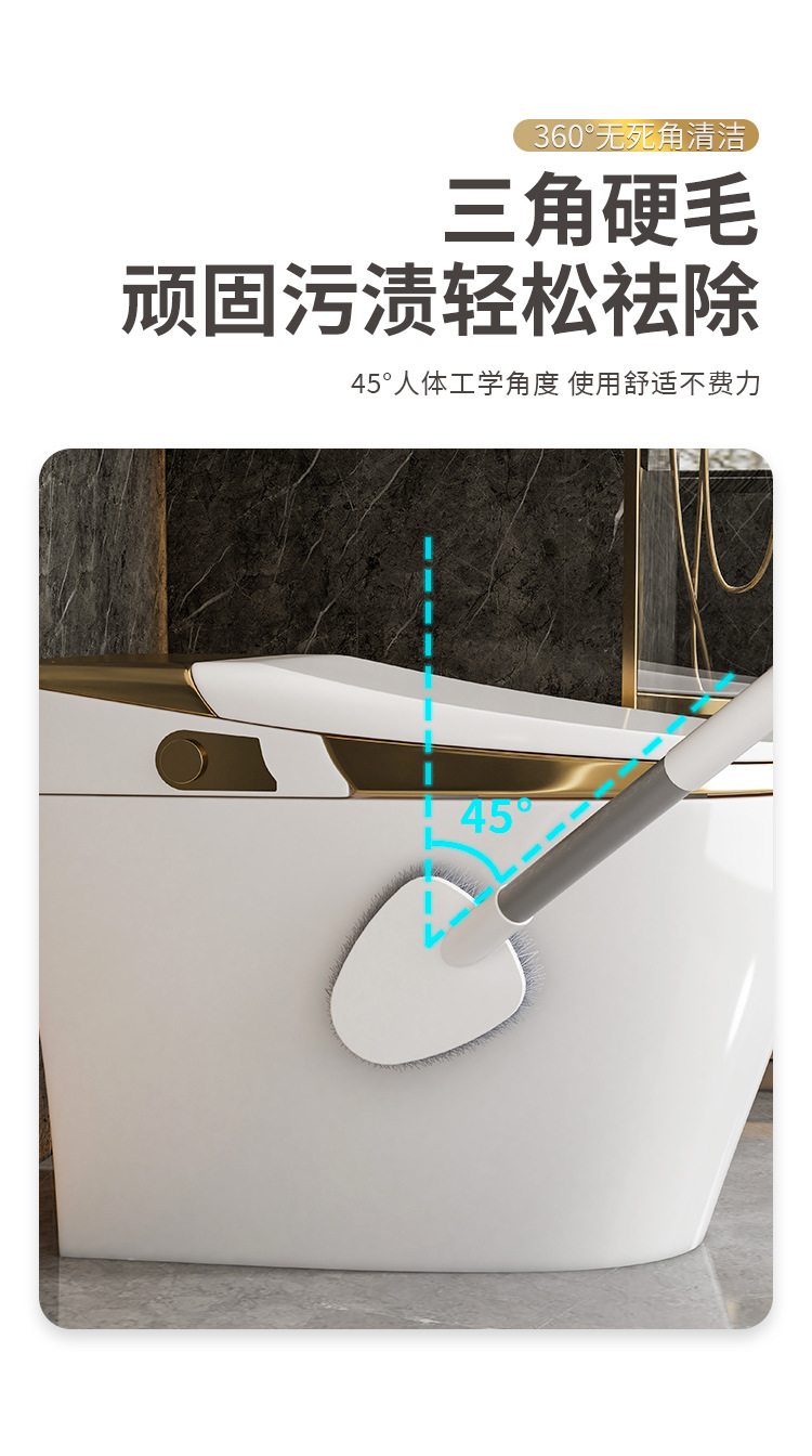 马桶刷详情页300分辨率_05.jpg