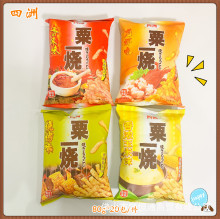 ������һ�����חl85gͲ�b80g���b����l��ʳ������חl���eʳƷ