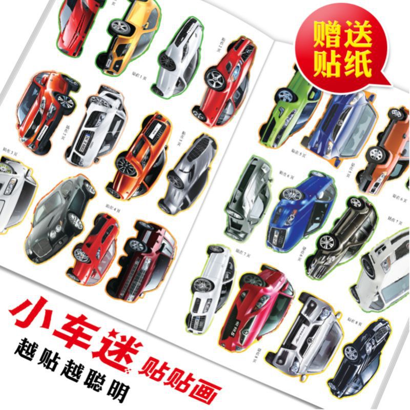 商品图