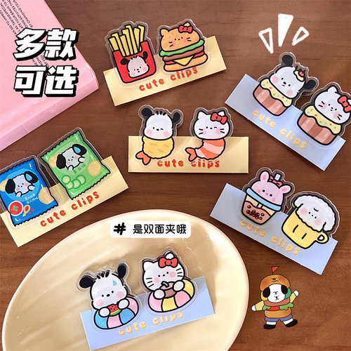 Tengyi original cute little animal gourmet sealing folder high-value pp folder girl student multi-functional folder
