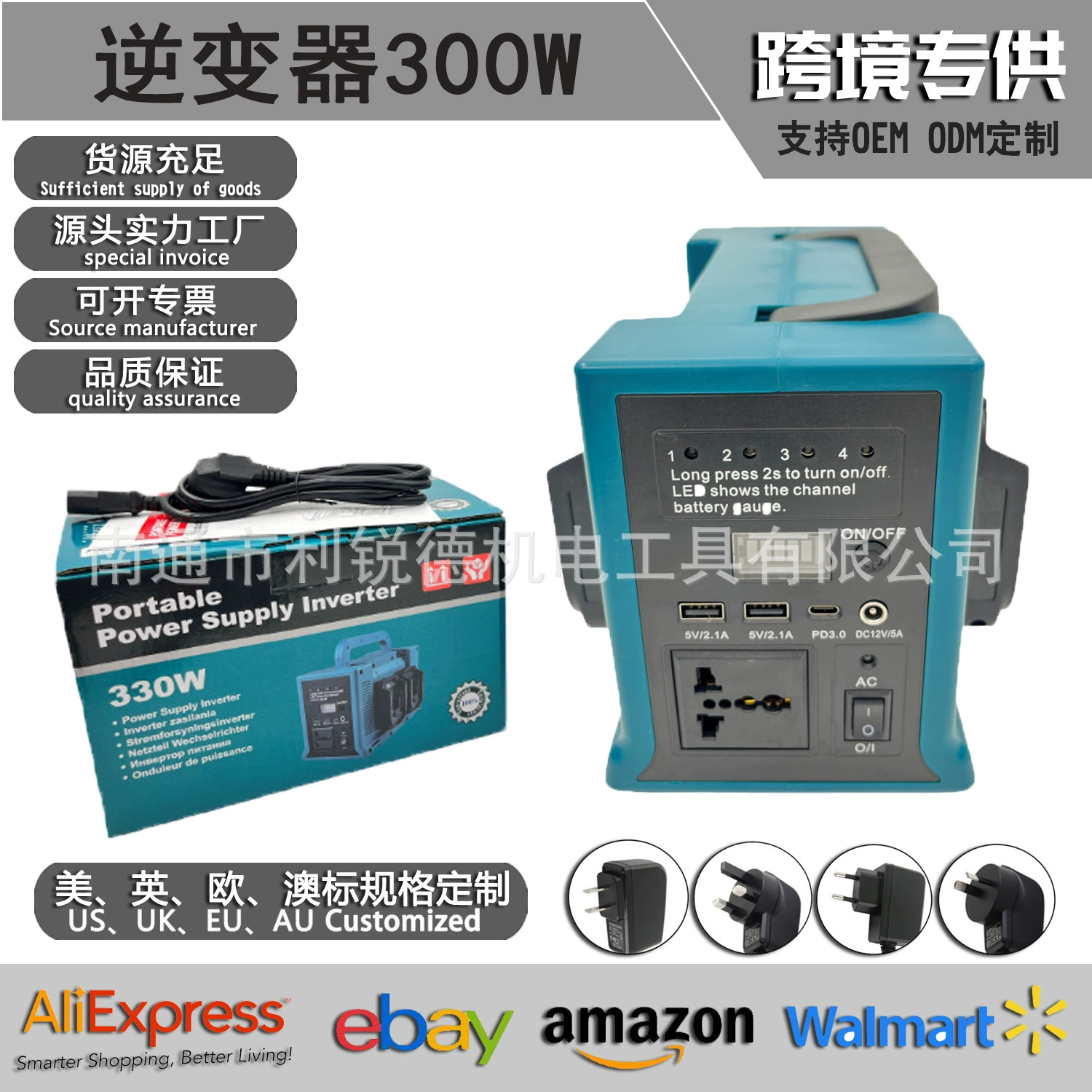 Makita инвертор 300W литиевый инструмент батареи инвертор AC220V DC5V12V наружная работа