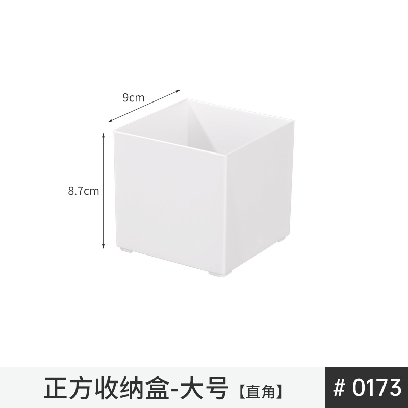 0173. 흰색 사각형 상자 - 큰 크기 1개 쌓을 수 있음