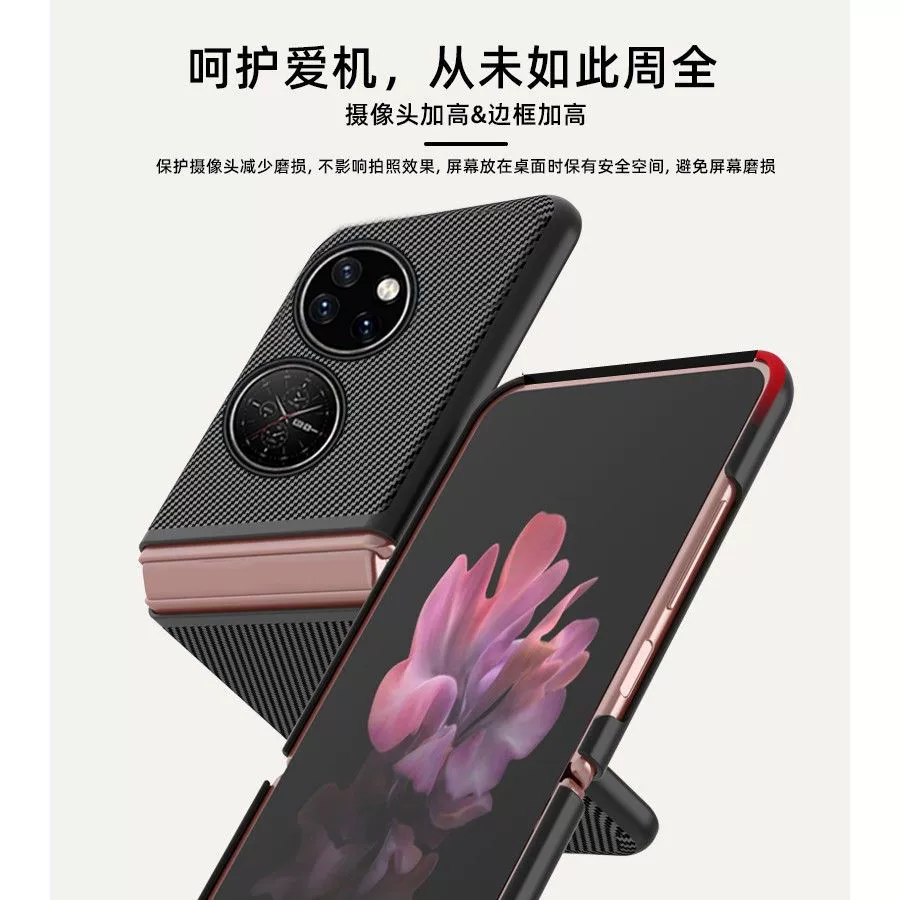 Чехол для телефона совместимый Huawei, разнообразный, заплатка, защитный чехол, складной защитный чехол для мужчин и женщин, защитa осенью, складной экран
