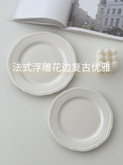 白嶼 法式復古花邊盤子ins風簡約橢圓陶瓷盤沙拉盤早餐盤甜品盤