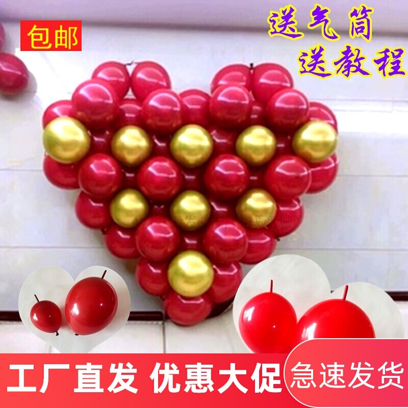 5寸10寸の赤い金色の立体の愛の宝石のハート型の針の尾の結婚祝いの装飾のマカロンの尾の風船の6寸|undefined