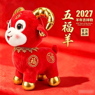 2027����ë�q�����ż���꼪���﹫��С������Y���_�T�t��ӶYƷ