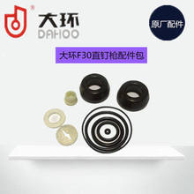 ��hᔘ�P625C3P622-4F30D F30al �ܷ�Ȧ �����ᔘ�ֱᔘ�������