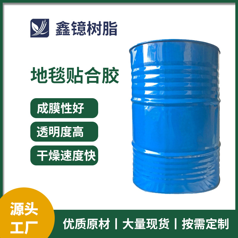 高固含量天然乳胶手套气球乳胶发泡制品亚么尼亚胶地毯贴合胶批发