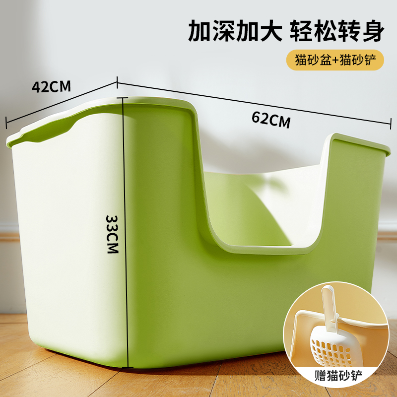 ️신소재 및 업그레이드 - 매우 깊은 33CM 아보카도 녹색 고양이 배변 상자 [더 크고 더 깊음/무료 고양이 배변 국자]