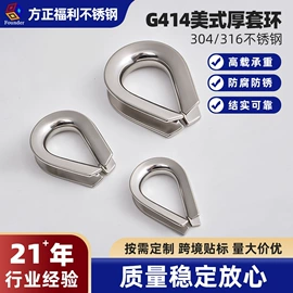 通用五金配件;其他索具;花篮螺丝