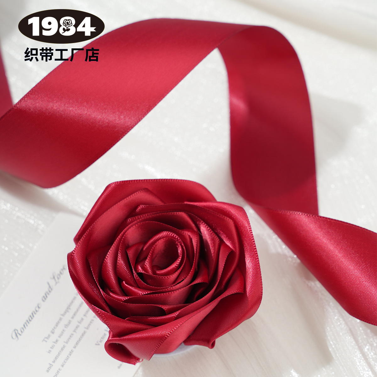 Cinta de poliéster de doble cara cifrada de 4 cm Cinta de satén de doble cara Envases de regalo de boda Cinta decorativa cinta de bricolaje