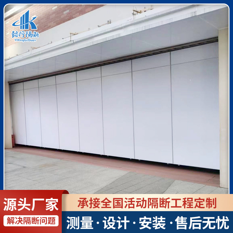 Banquet Hall Hotel Hanging Rail Mobile Partition Door Dance Studio Soundproof Wall Screen Partition Hotel Movable Partition