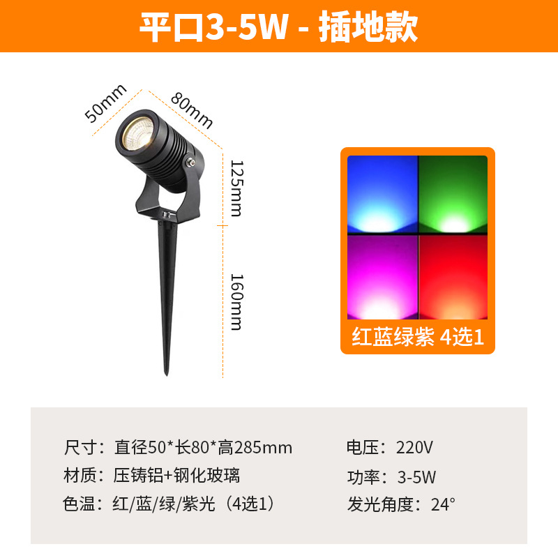 플랫 마우스 3-5W 플러그인 유형 - 빨간색, 파란색, 녹색, 보라색 중에서 1개 선택