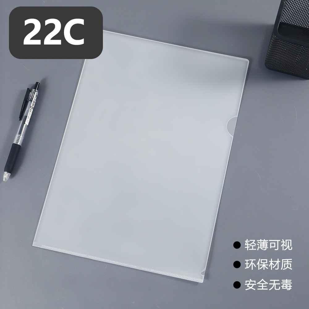 22C
