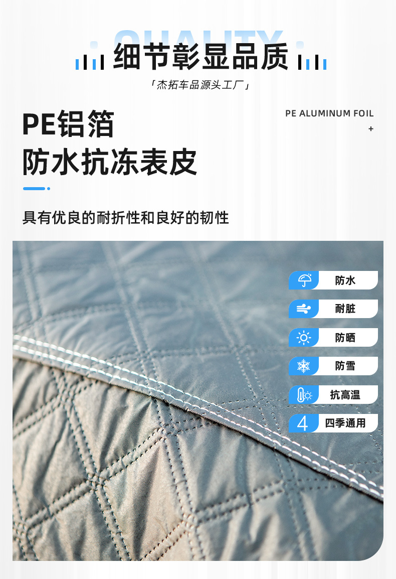 In-Stock Car Sunshade for Summer Sun Protection, Thickened Front Windshield Dustproof Aluminum Foil Half-Cover Car Cover