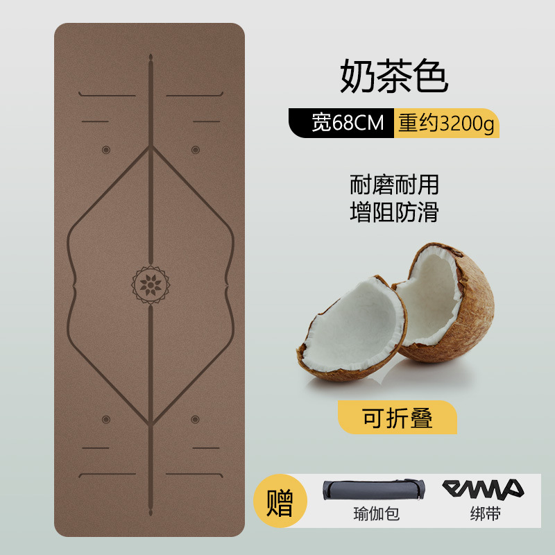 [수입] 반투명 코코넛 껍질 - 밀크티 컬러 [보너스  스트랩 + 방수가방]