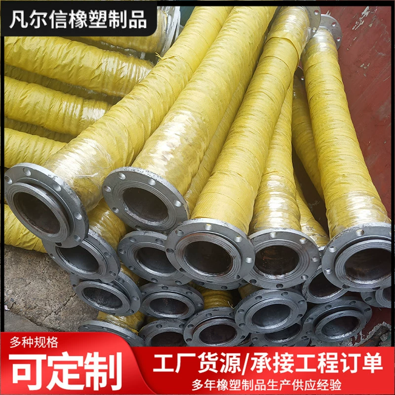 Резиновый шланг большого диаметра со стальным каркасом для всасывания и откачки сточных вод, горнодобывающий резиновый шланг большого диаметра с обмоткой из стальной проволоки для дренажа