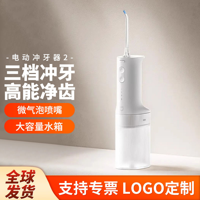 Xiao Mijia 電動デンタルリンサー 2 ポータブルウォーターフロッサー歯クリーナー可変周波数マイクロミクロンサイズのバブルバーストクリーン|undefined
