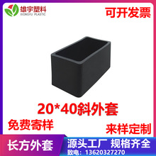 20*40 PVC_׷z_   L2040   ^