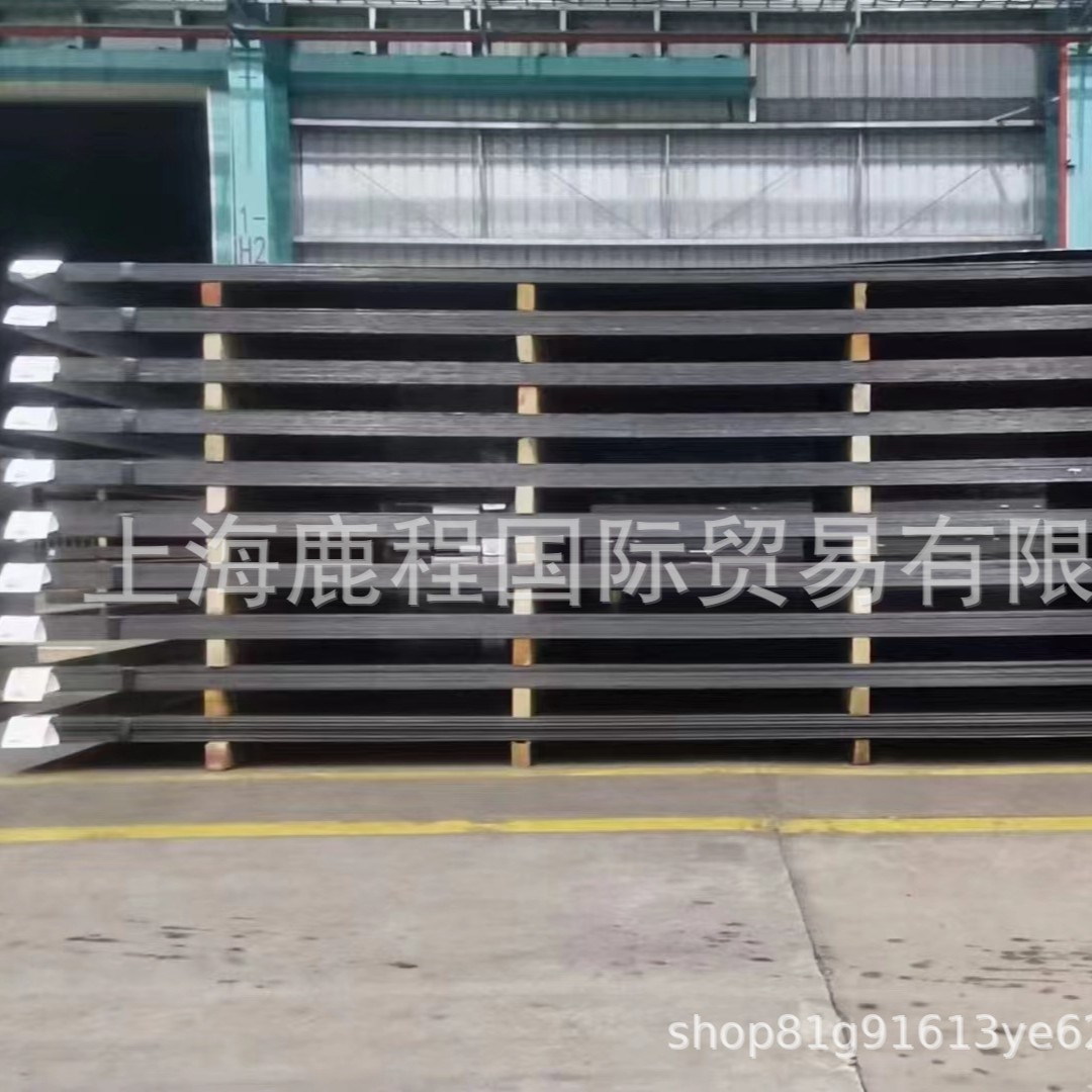HC820/1180QP热轧钢板HC820/1180QP-EL宝钢双向高强钢