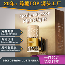 人感小夜灯GY174插电金环气泡亚克力圆柱走廊人来即亮人体感应灯