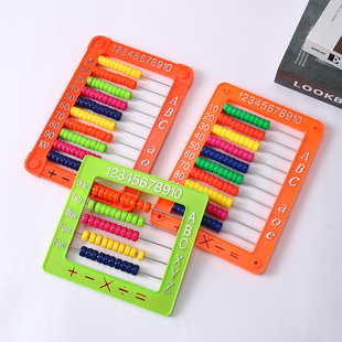 Big abacus teaching aids first grade mathematics teaching aids kindergarten early education addition and subtraction class rack children counter