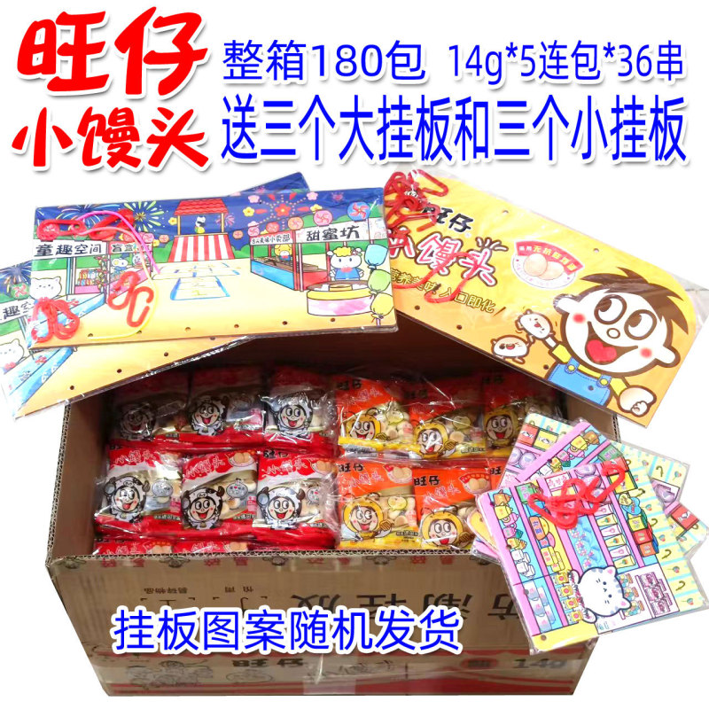 8090后怀旧童年小卖部传统虾条大礼包活动悬挂挂成串板连串小零食|undefined