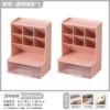 Pink transparent drawer two clothes