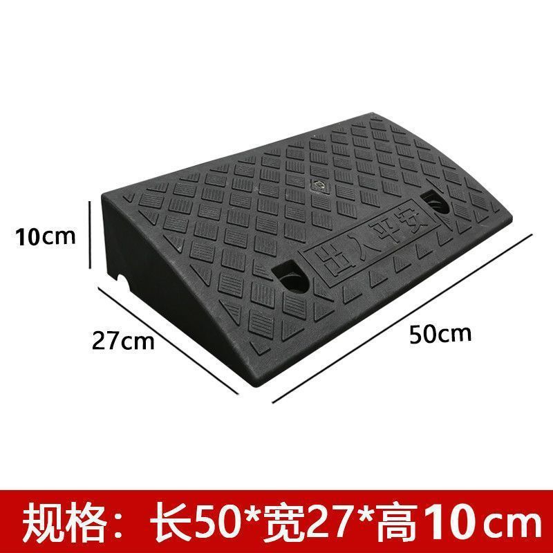 塑料斜坡垫台阶垫门槛垫路沿坡汽车上坡爬坡马路牙子减速带斜坡板|undefined