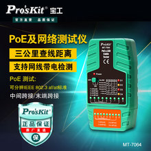 ����MT-7064-C �W�j��·��·�yԇ�x�W���龀��POE���Ѳ���y���x