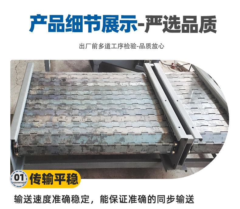 鏈板輸送機_07.jpg