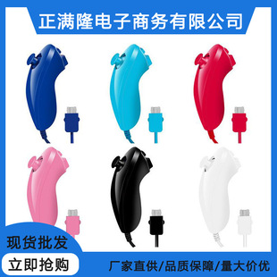 WIIU/WII���ֱ� wii���� wii�u���ֱ� wii�����b���� Wii�Α��ֱ�