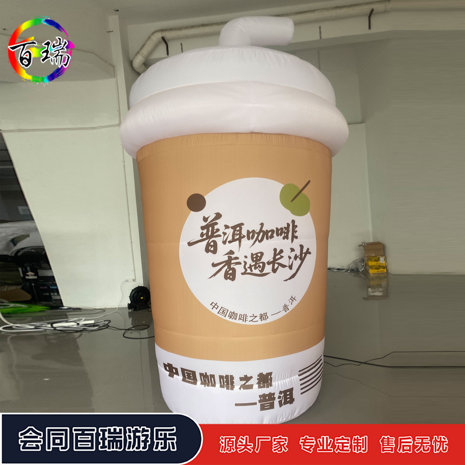 充气卡通发光奶茶杯气模商场景区引流美陈装饰道具发光打卡气模