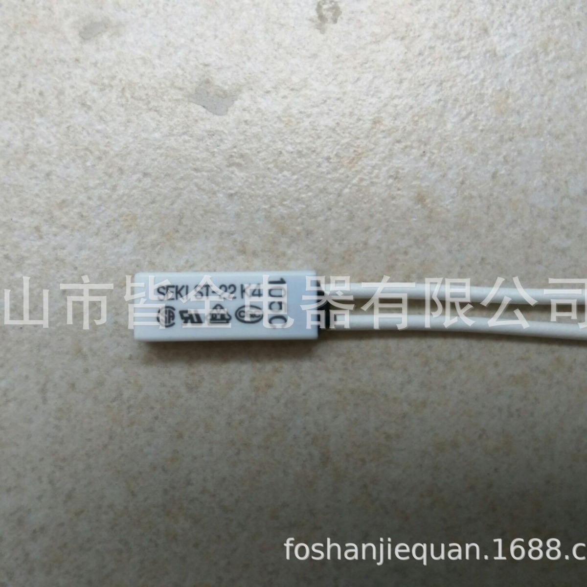 保健器材温控开关ST-22温度开关80度温度过热保护器KC认证温控器